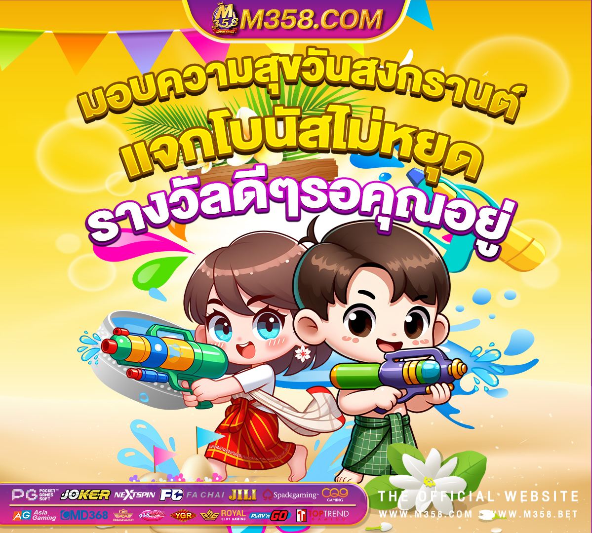 slotxo แตก ง่าย full slot เครดิต ฟรี 50